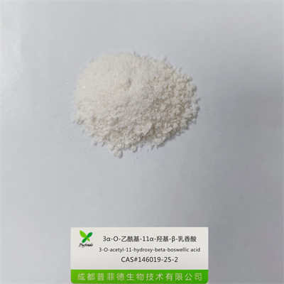 3α-O-乙?；?11α-羥基-β-乳香酸|146019-25-2